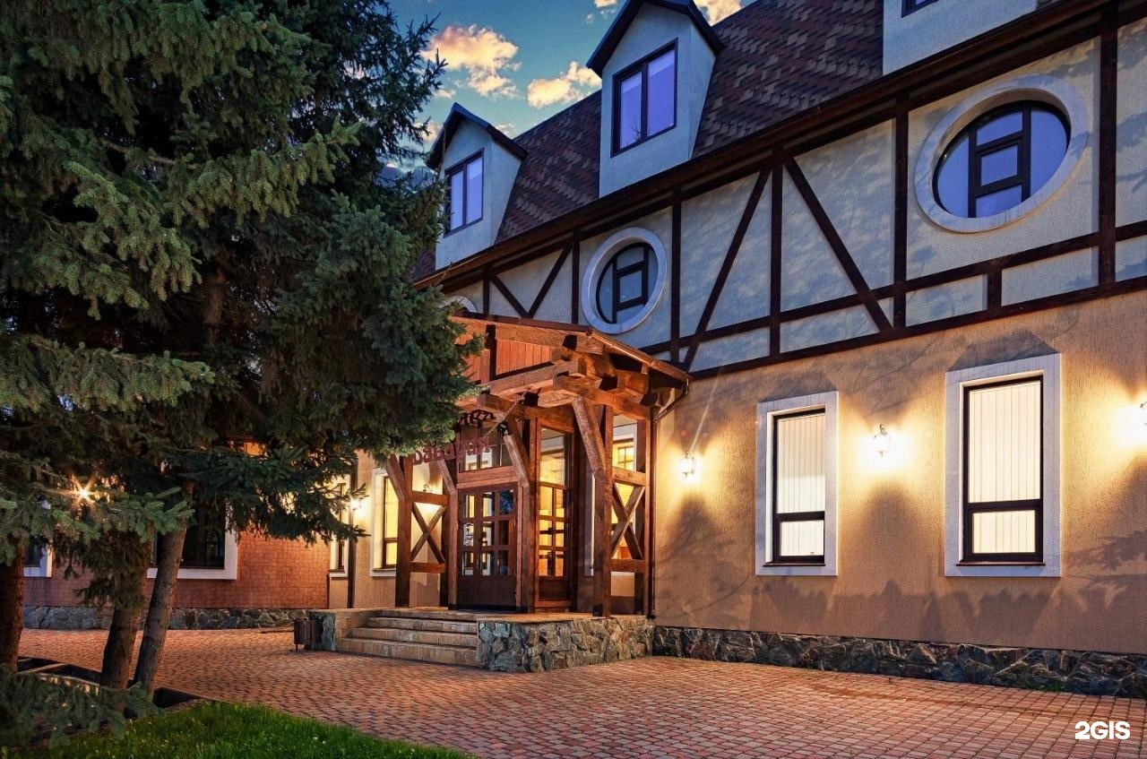 Бавария - фото 14