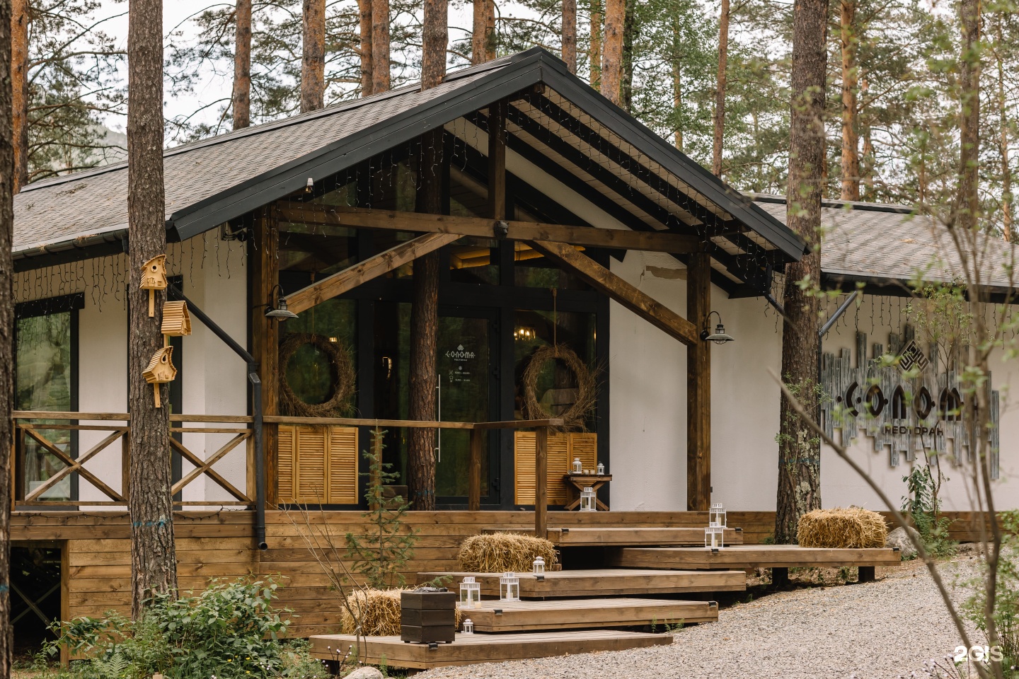 МираМирам - фото 39