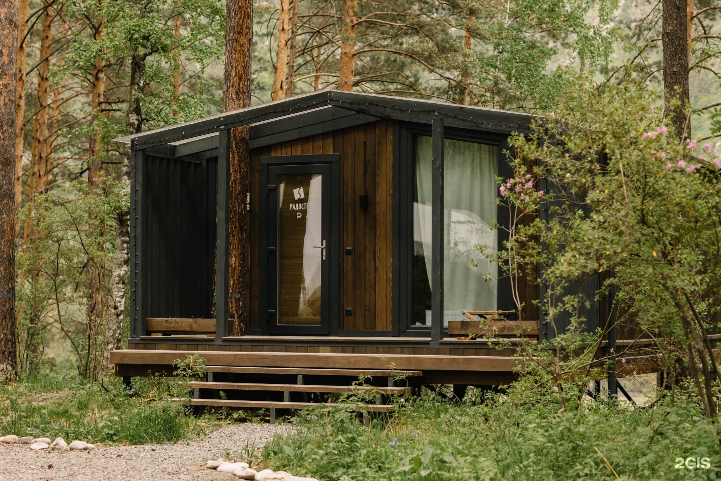 МираМирам - фото 40