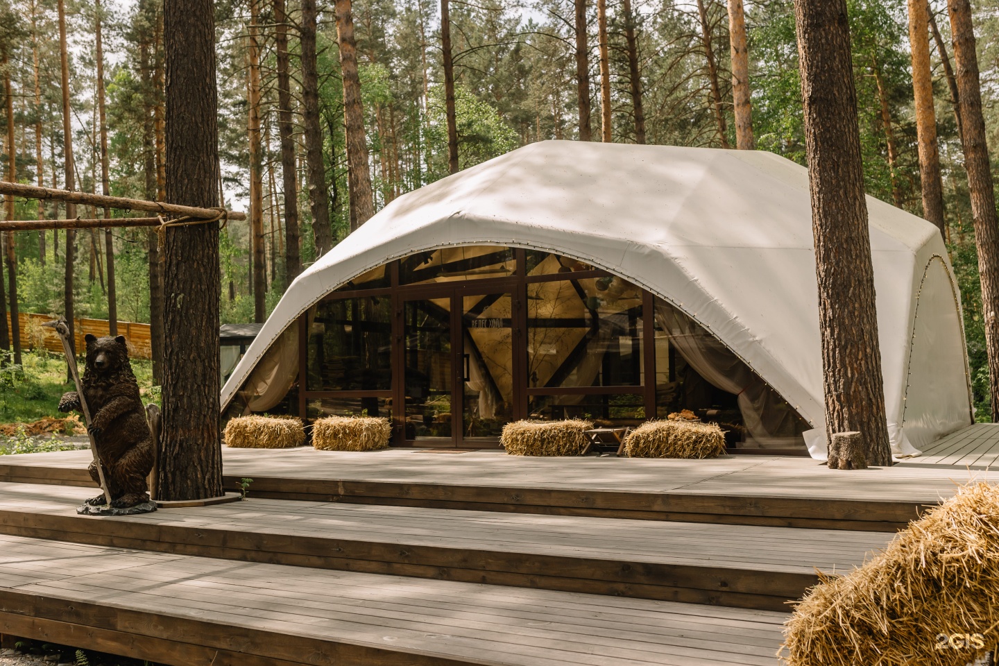 МираМирам - фото 68