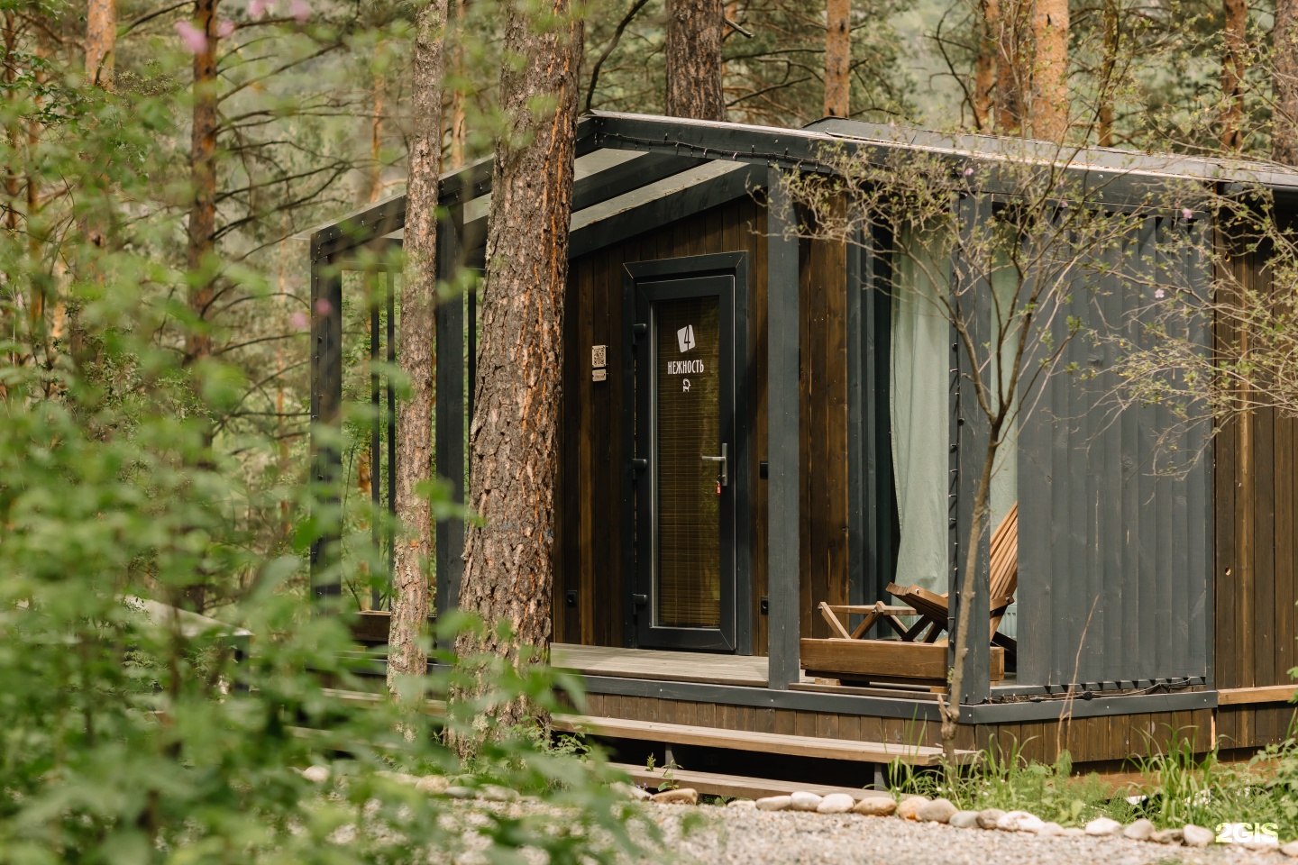 МираМирам - фото 92