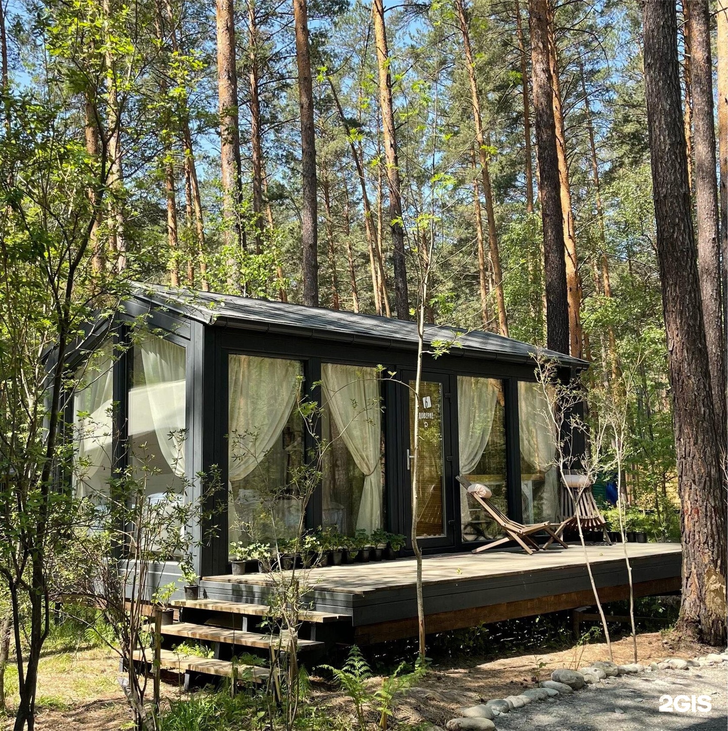 МираМирам - фото 95