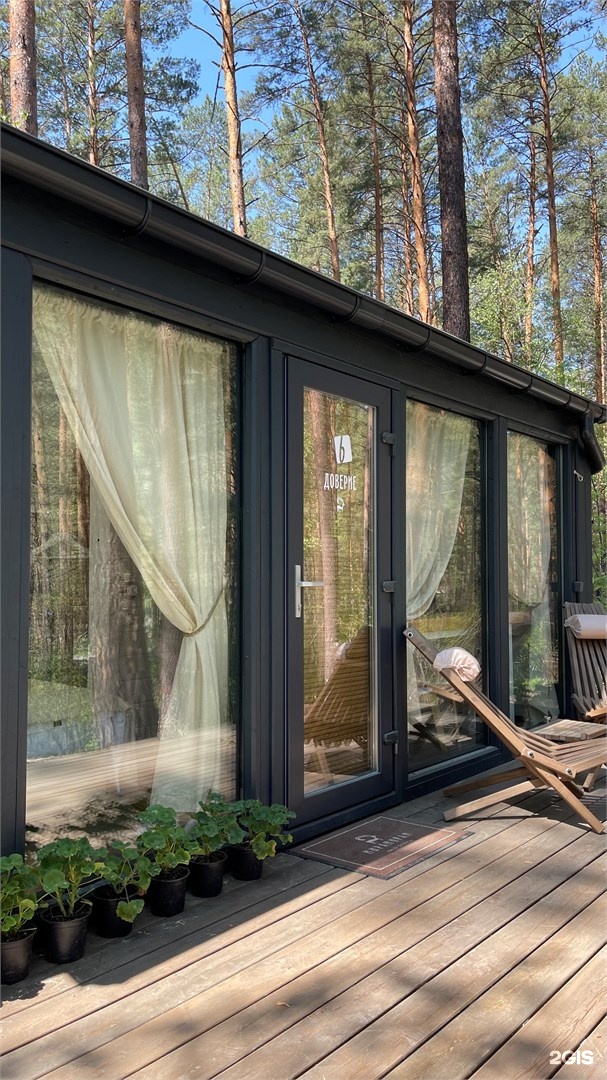 Комфорт Плюс - фото 8