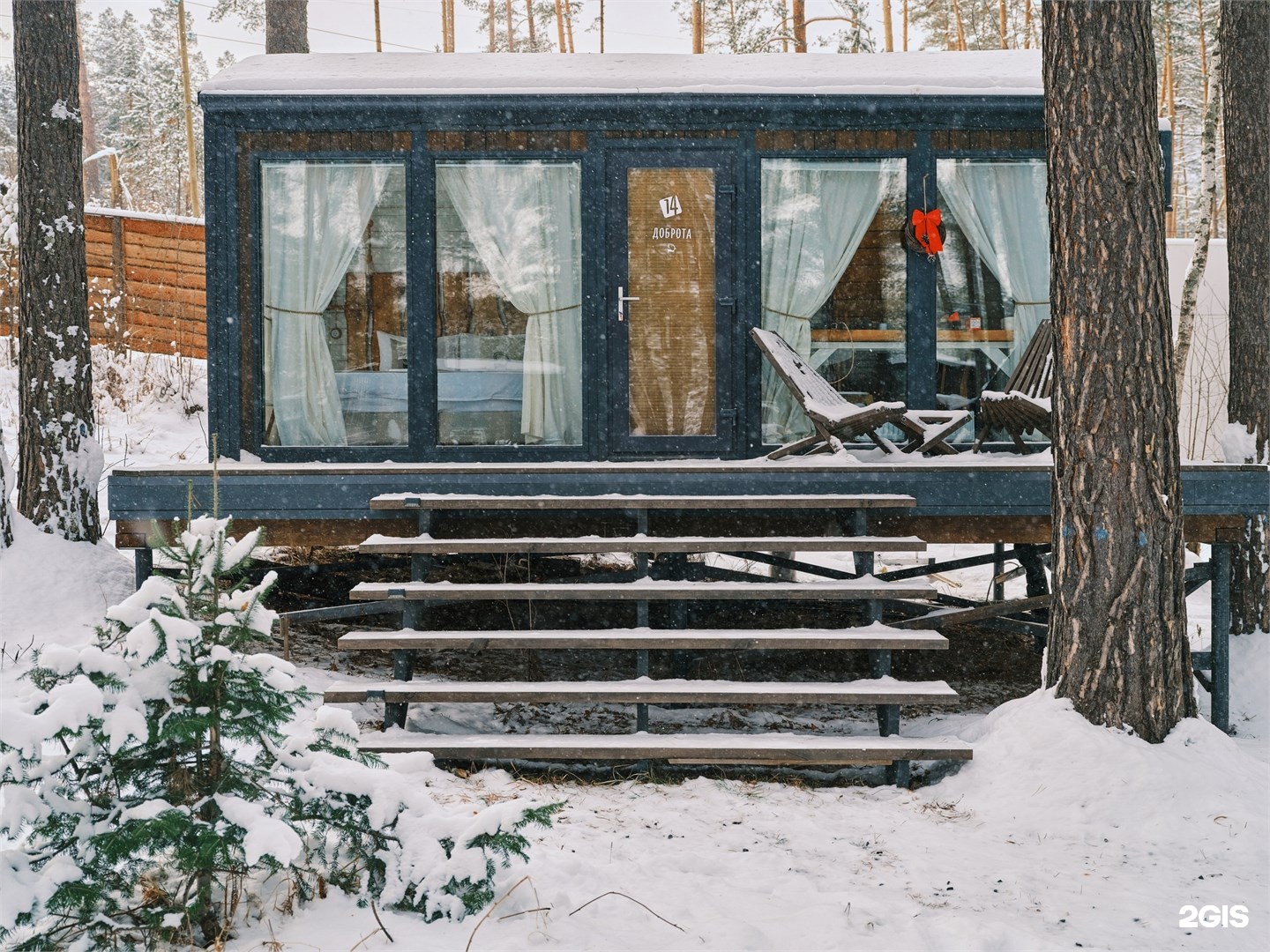 Комфорт Плюс - фото 21