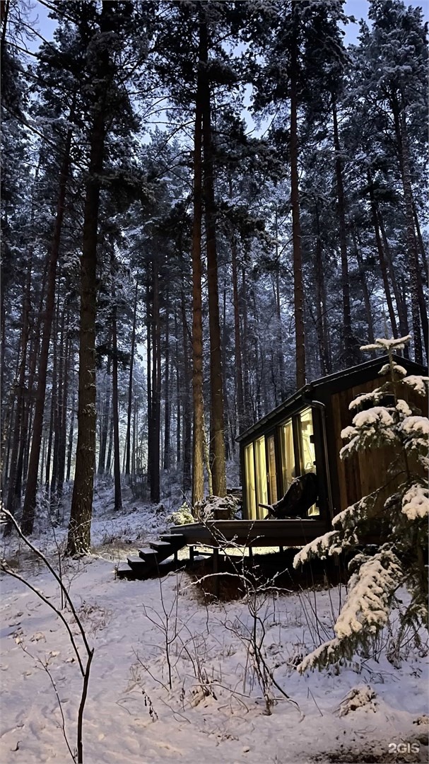 Комфорт - фото 3