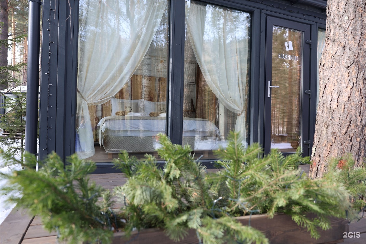 Комфорт - фото 8