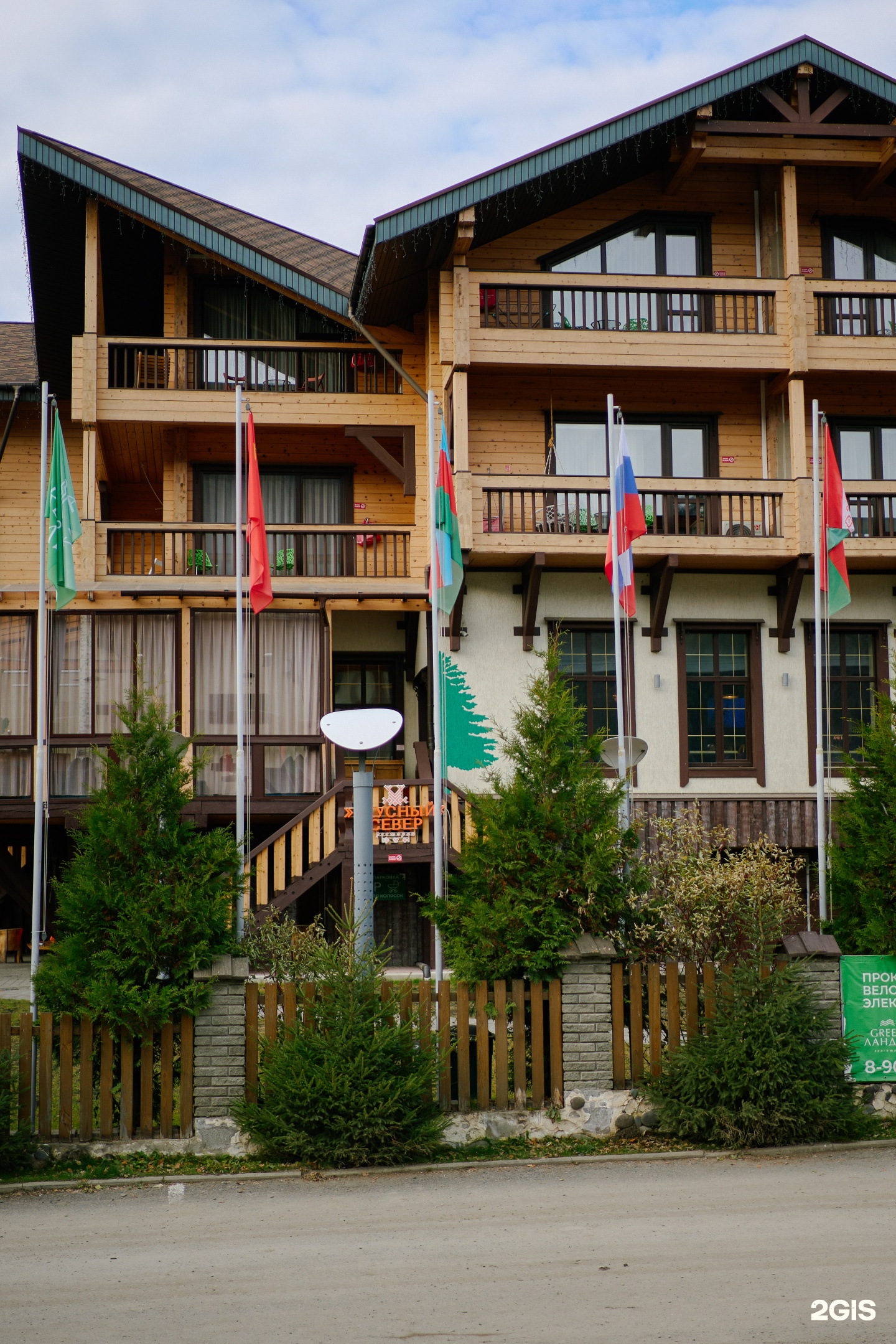 Green Ландия - фото 61