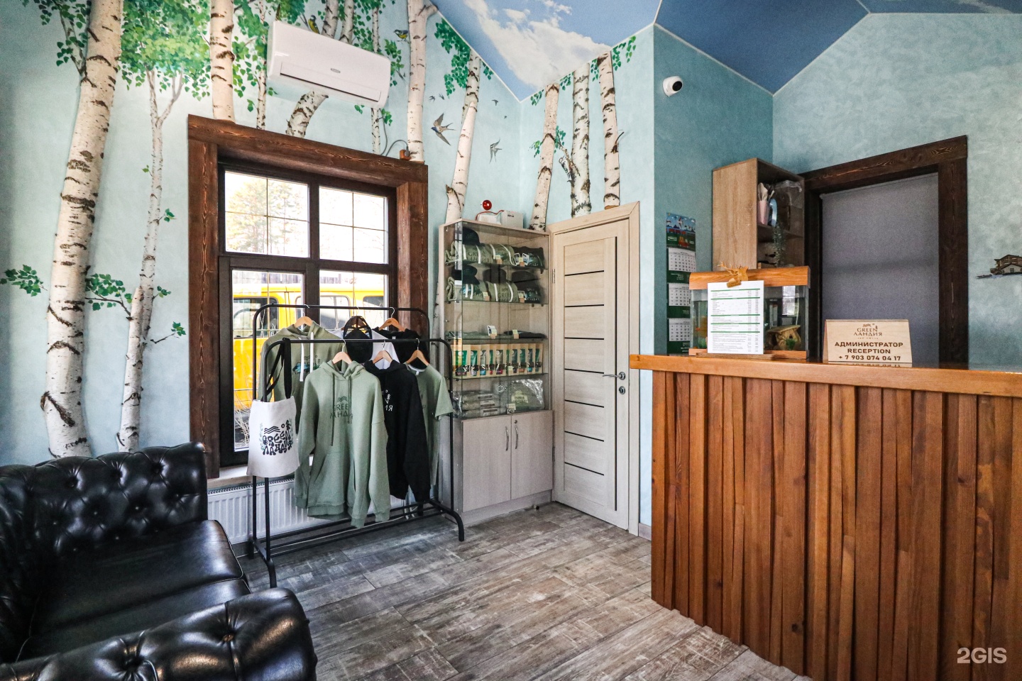 Green Ландия - фото 87