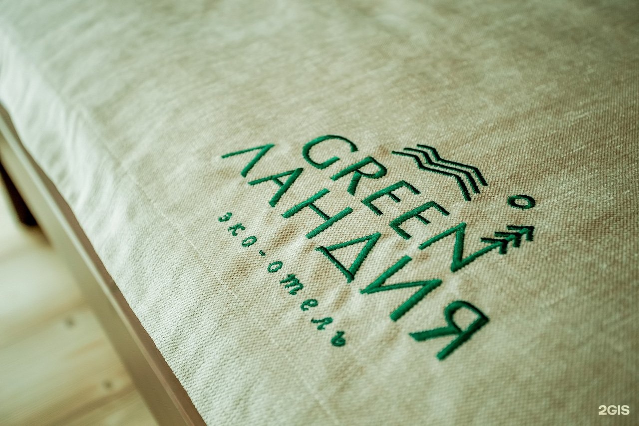 Green Ландия - фото 88