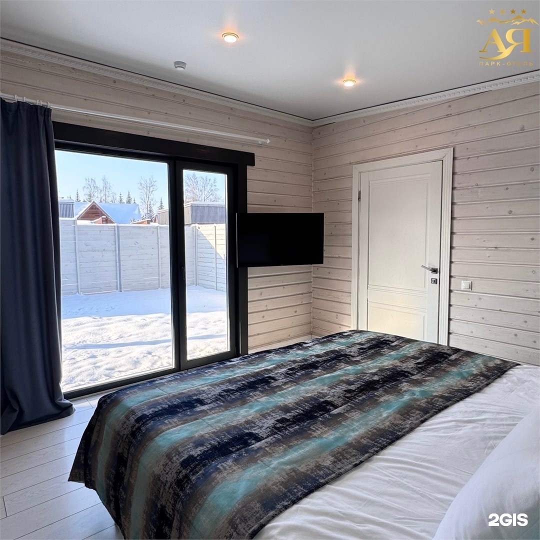 Парк-отель Ая - фото 19