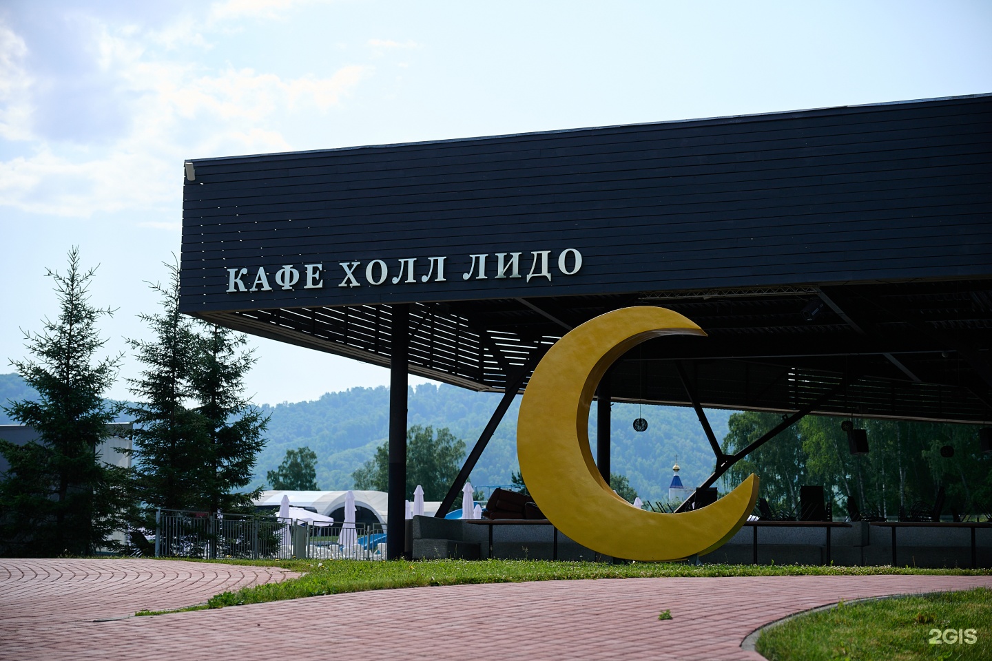 Парк-отель Ая - фото 42