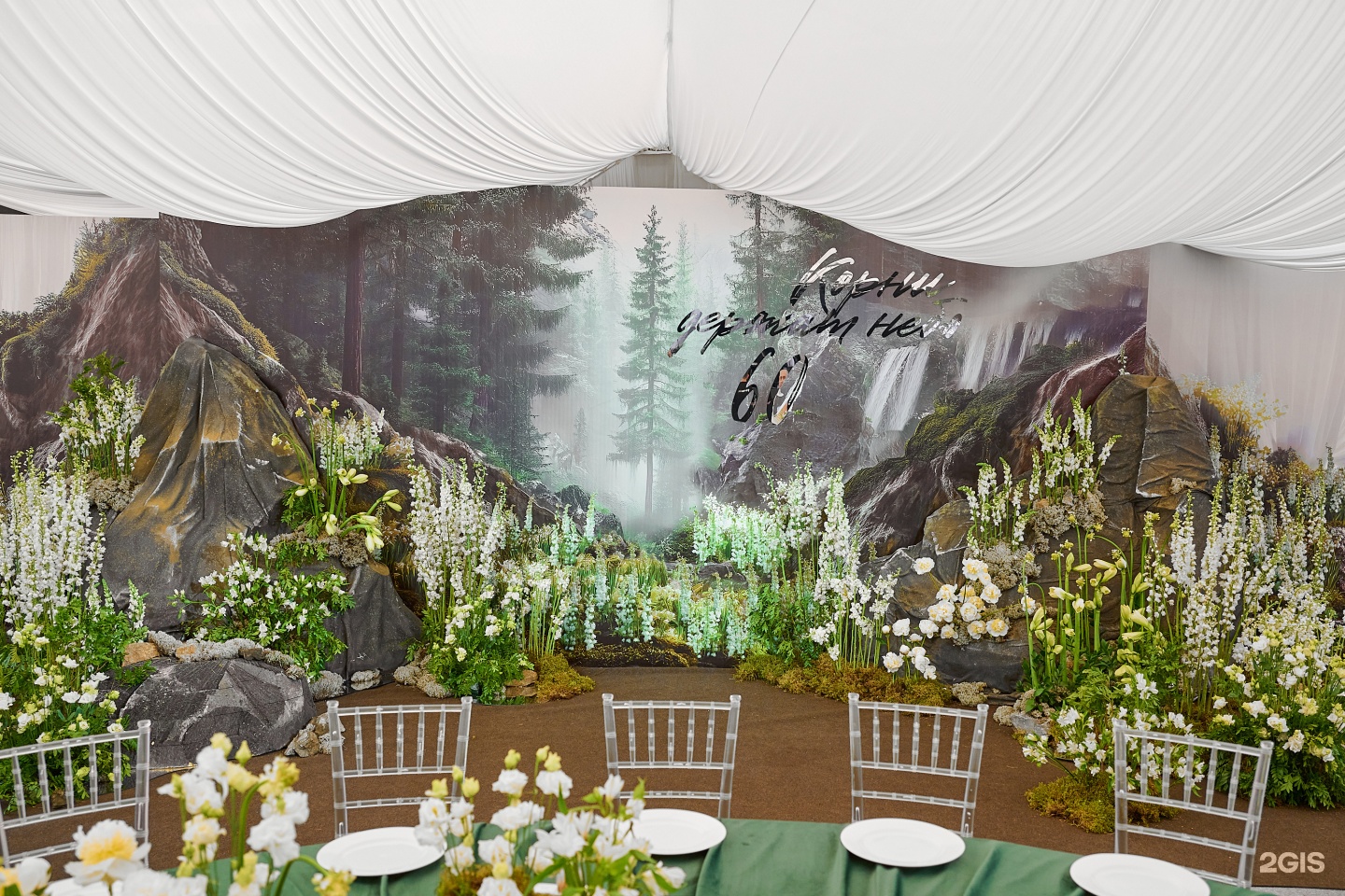 Парк-отель Ая - фото 44