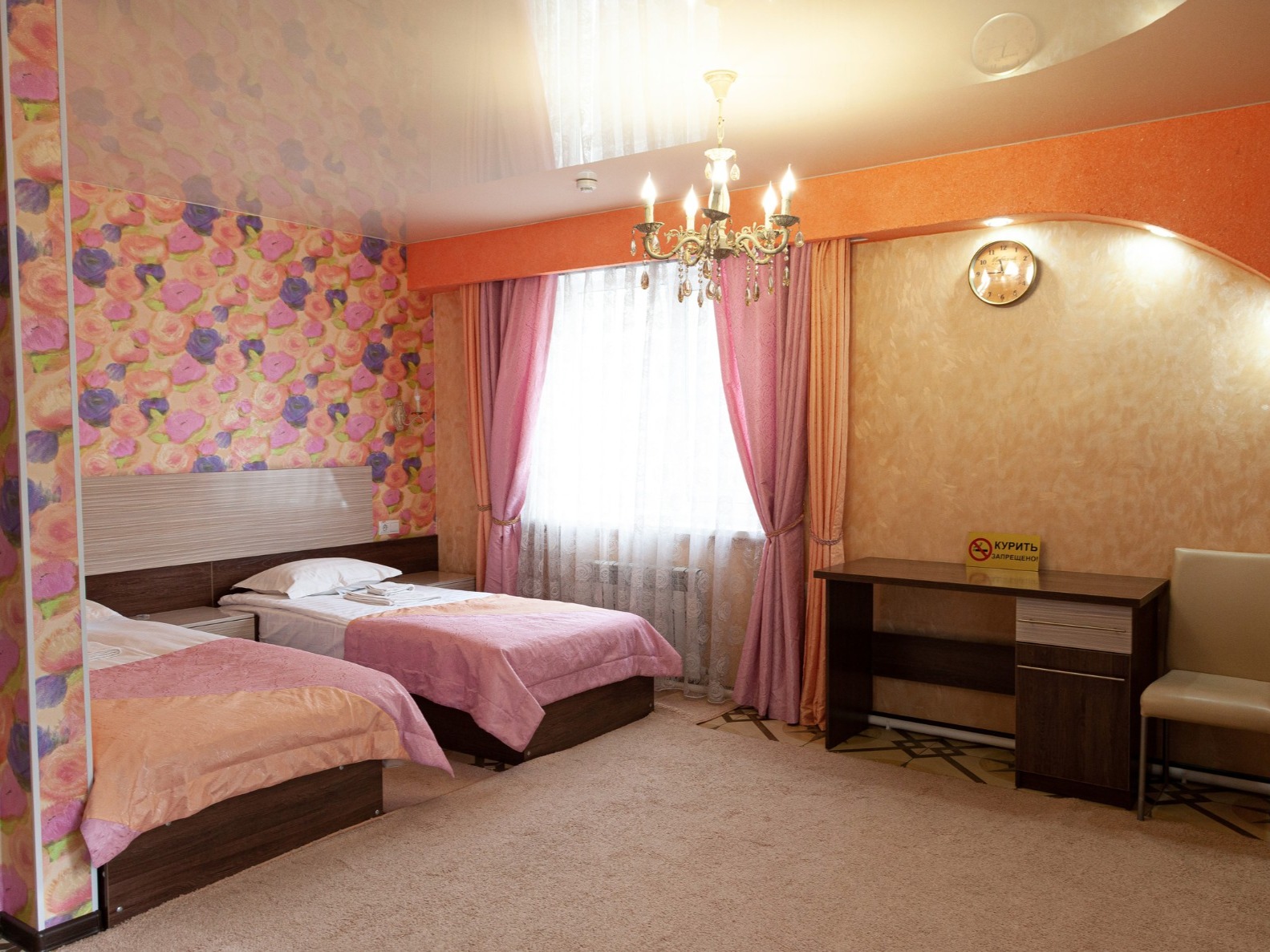 Любимый - фото 13