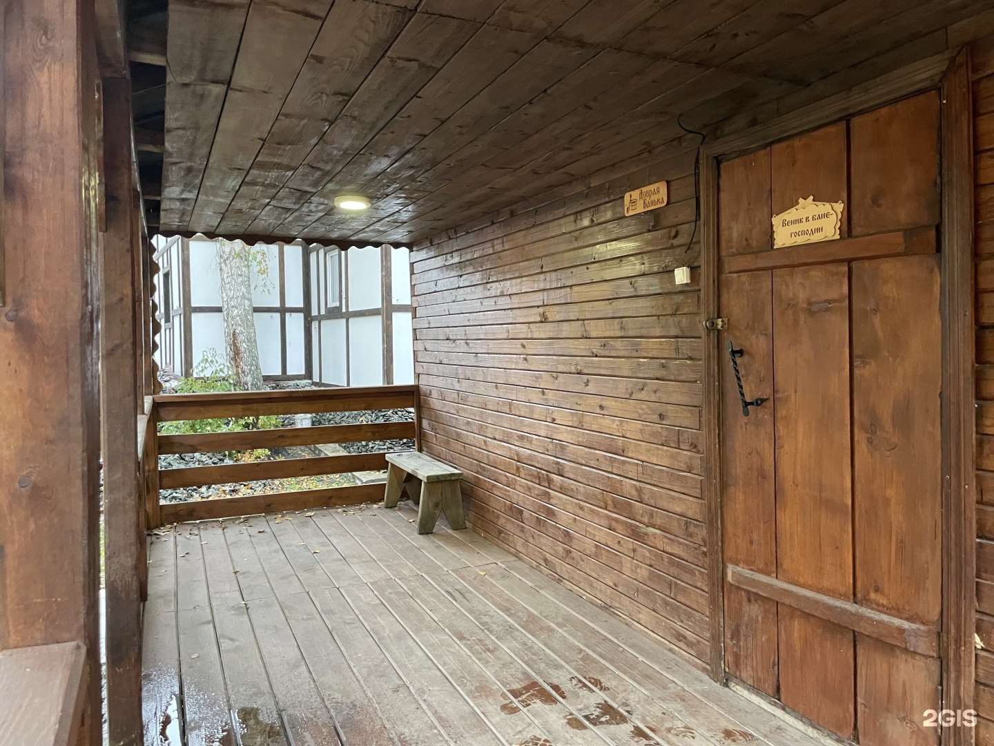 Дом - фото 21