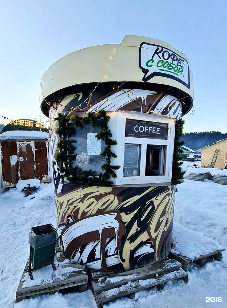 Маленькая страна - фото 18