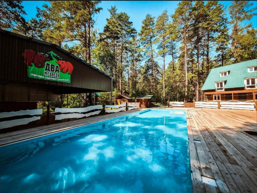 База отдыха "Два медведя" - фото 1