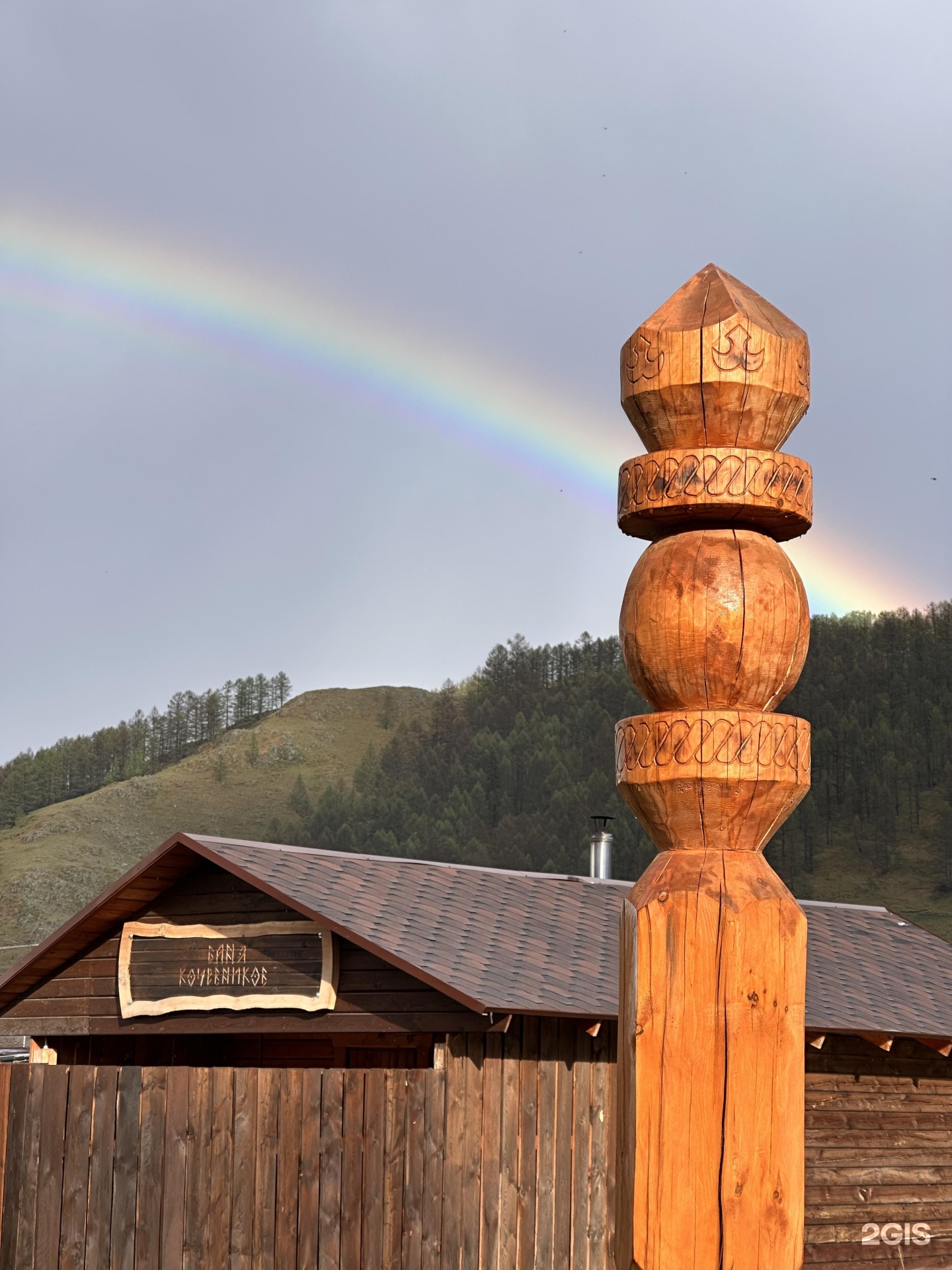 Надежда - фото 18