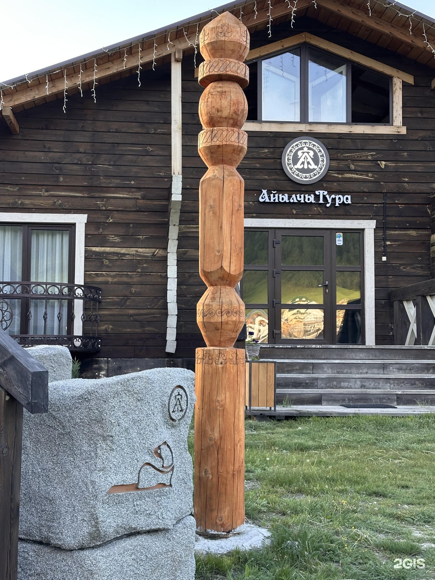 Надежда - фото 44