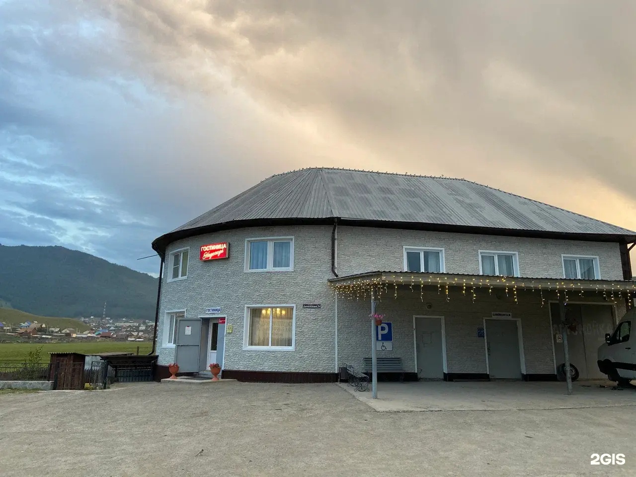 Надежда - фото 53