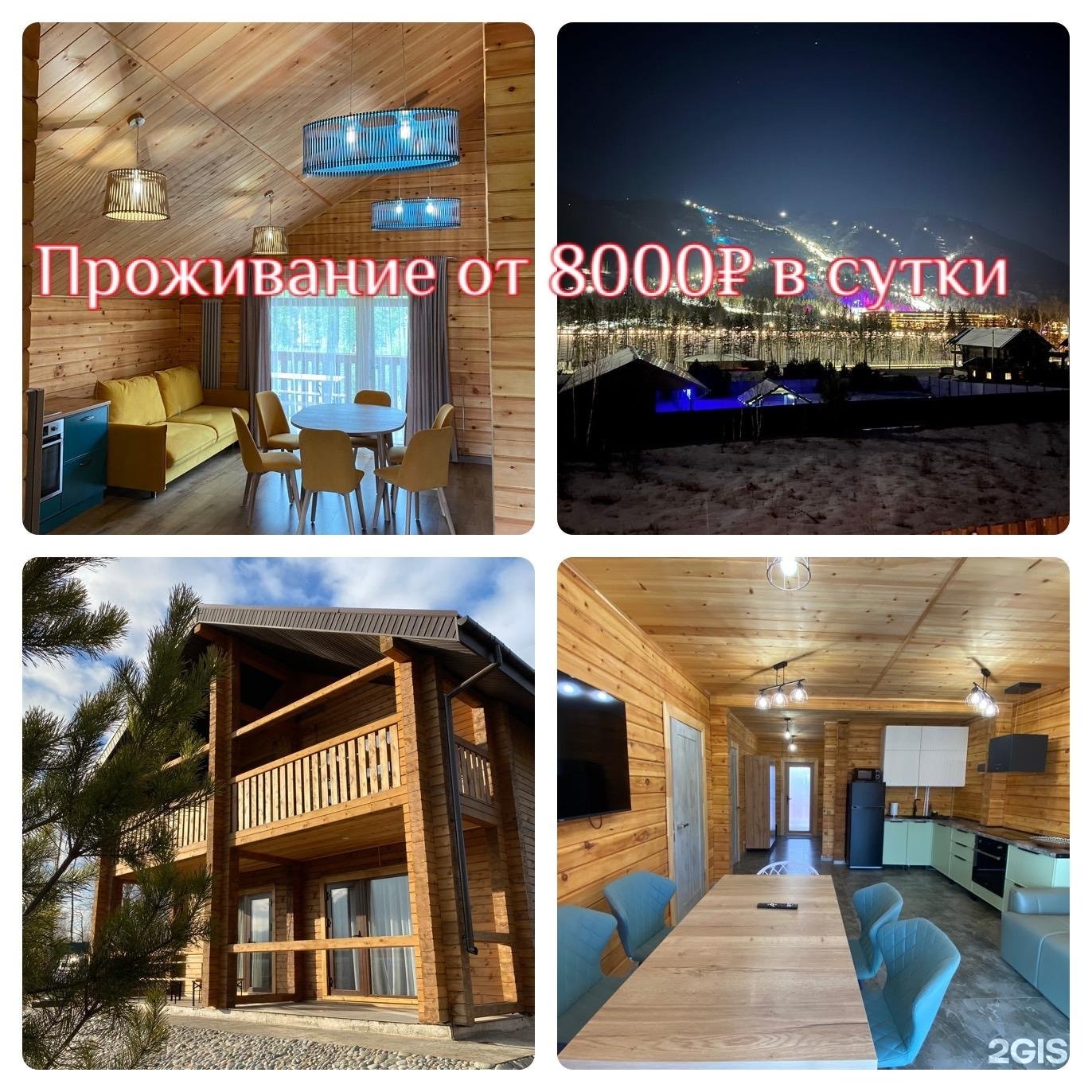 Апартаменты на Нагорная улица, 6 - фото 21