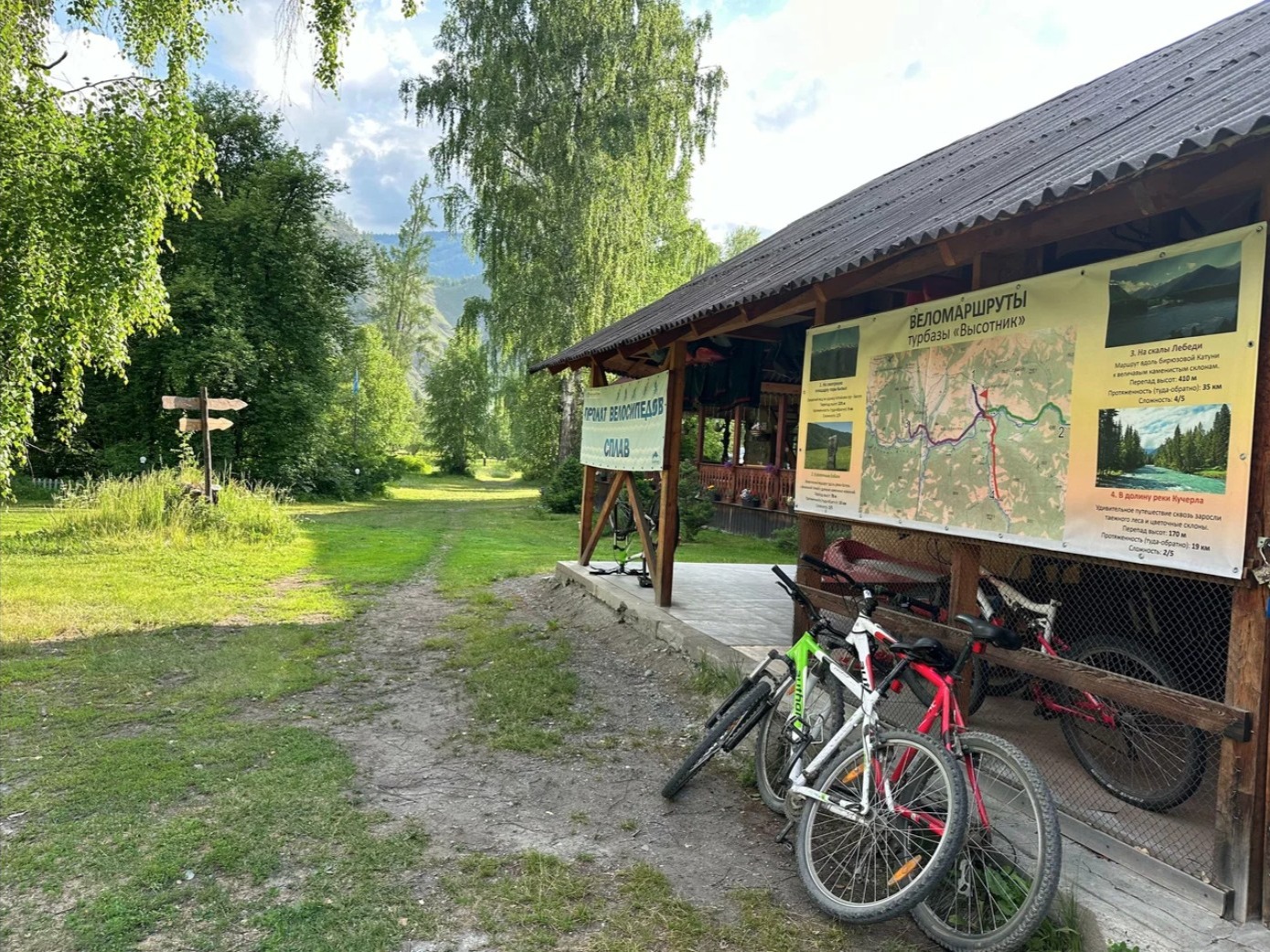 Туристская база "Высотник" - фото 8