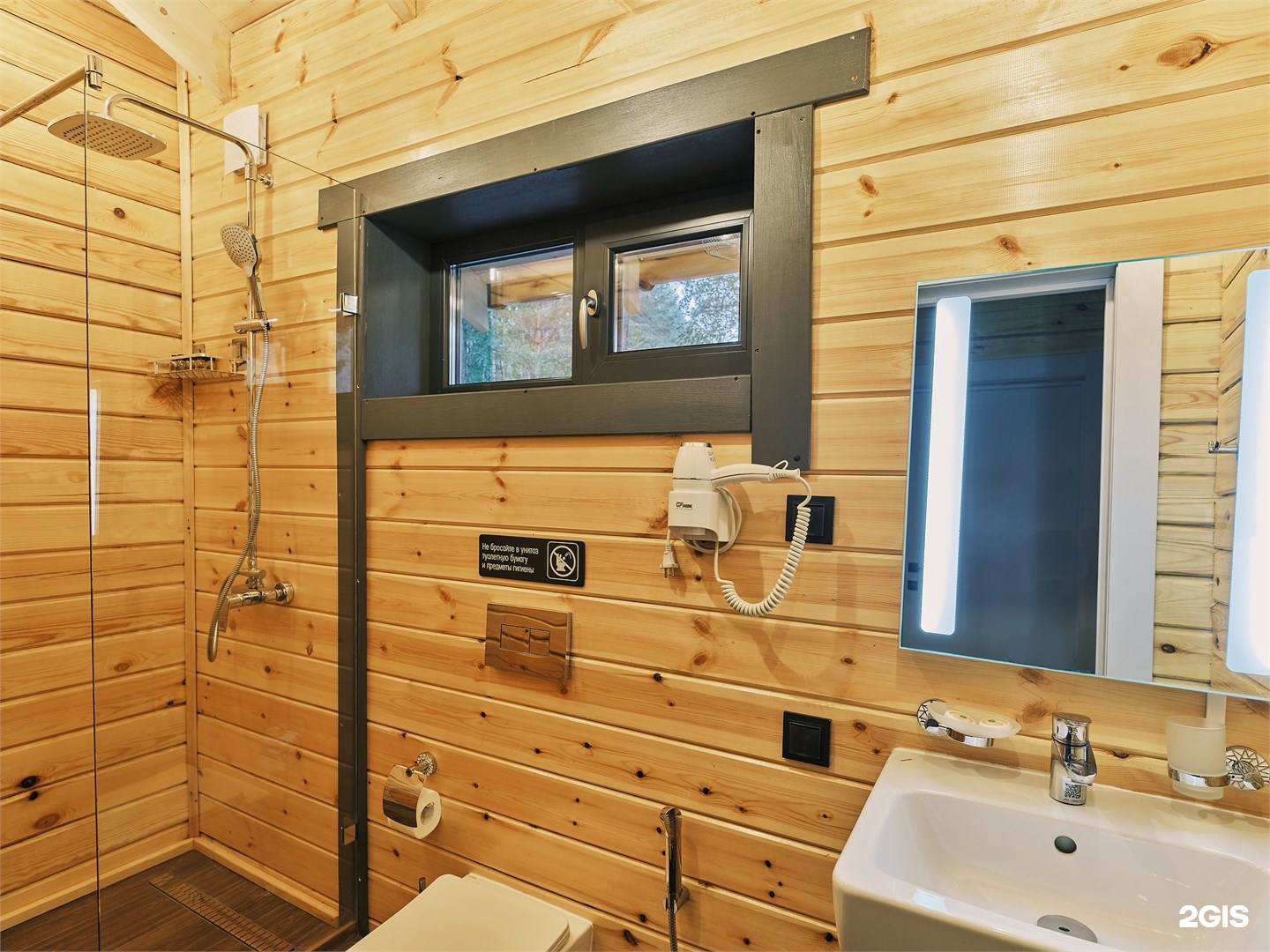 ШАЛЕ СЕМЕЙНОЕ 2-х комнатное (завтрак включен) - фото 16