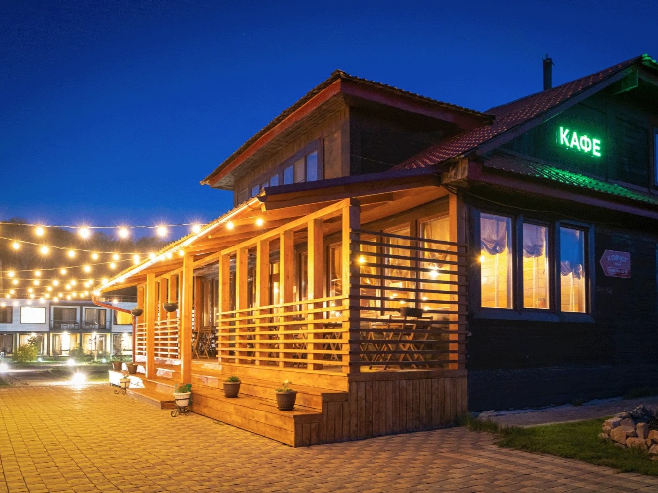 Ковчег - фото 1