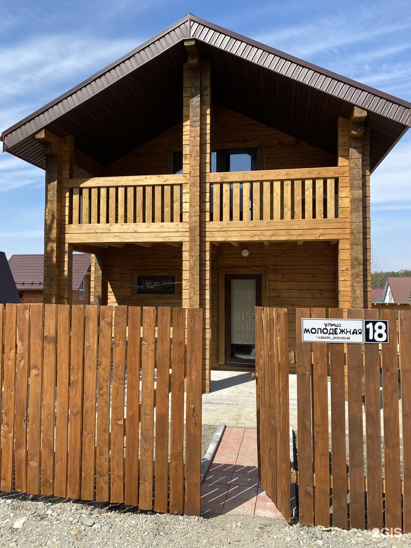 Апартаменты на Нагорная улица, 6 - фото 48