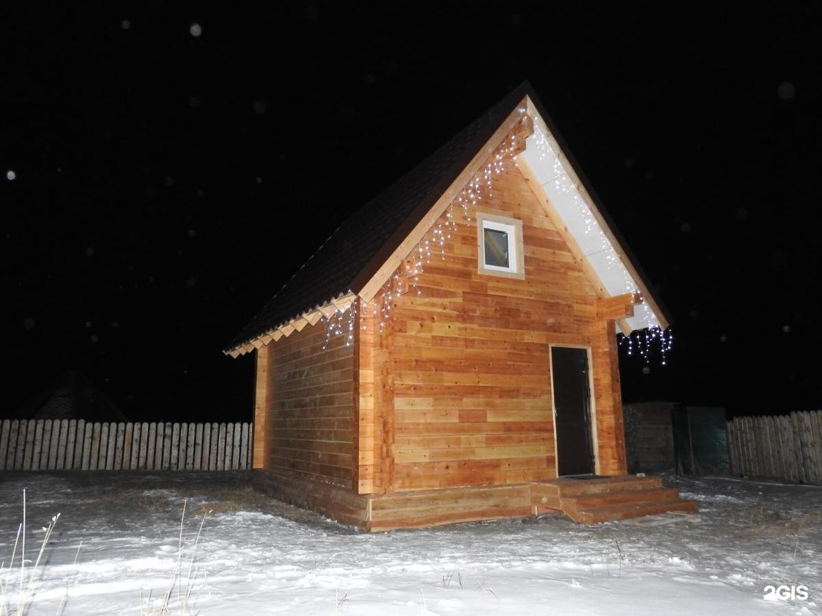 Карма - фото 61