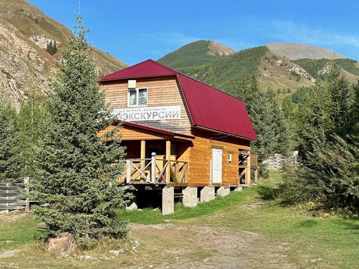 Красные ворота - фото 2