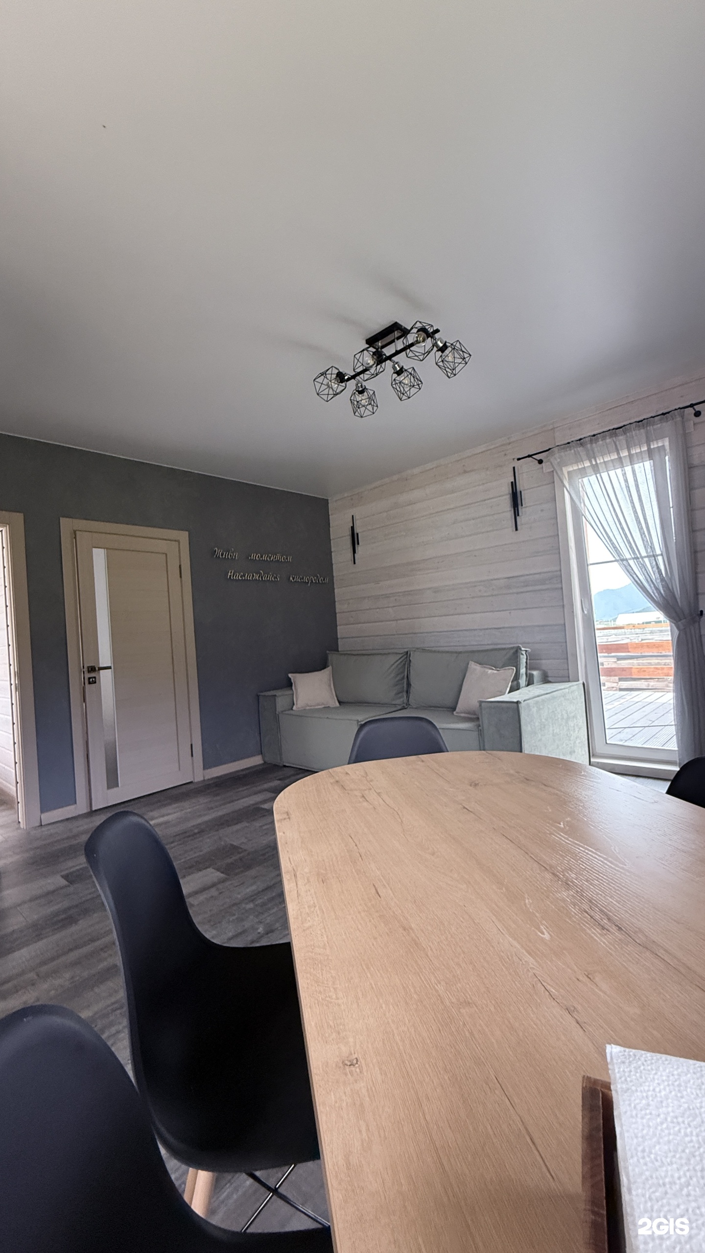 Kislorod - фото 54