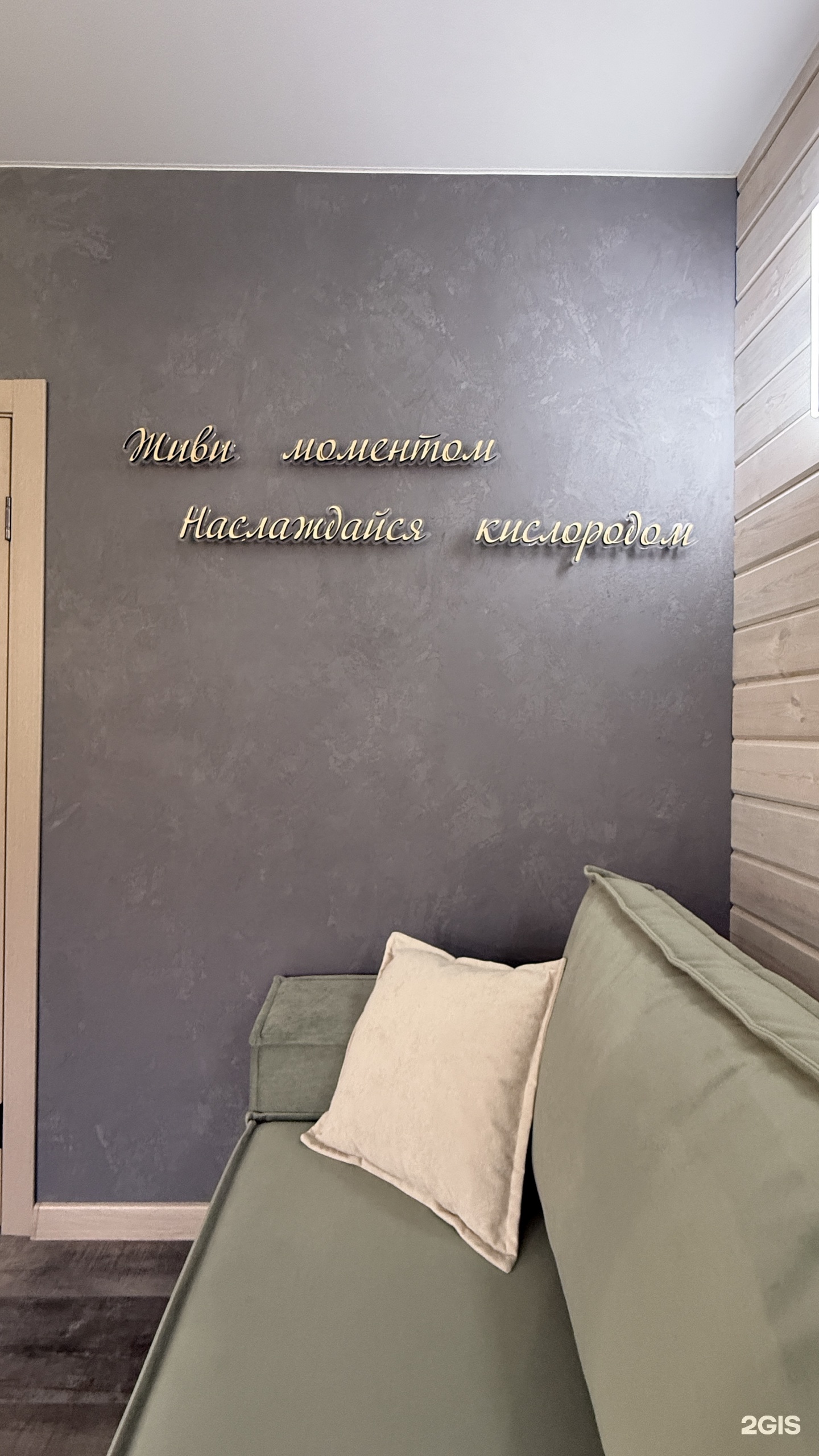 Kislorod - фото 59