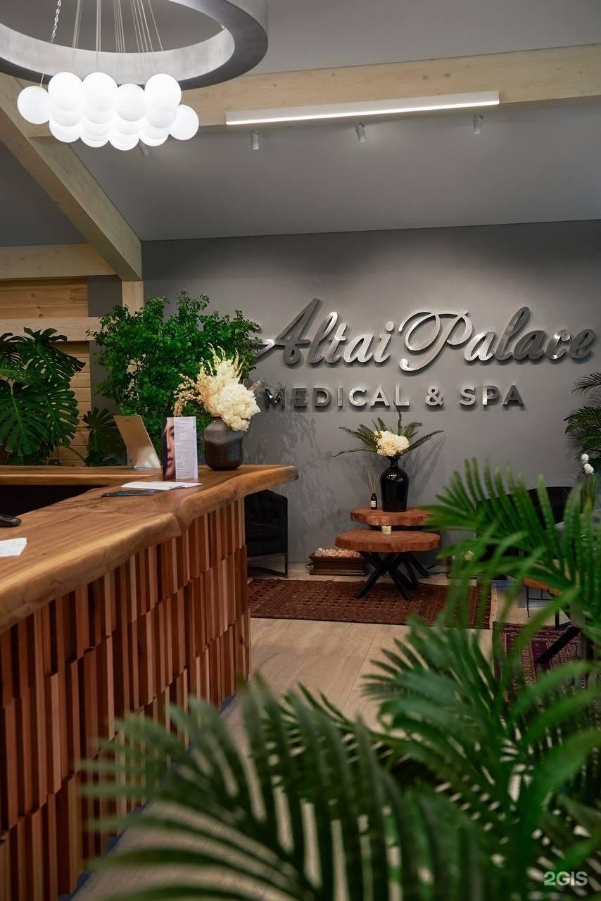 Алтай Пэлас - фото 96