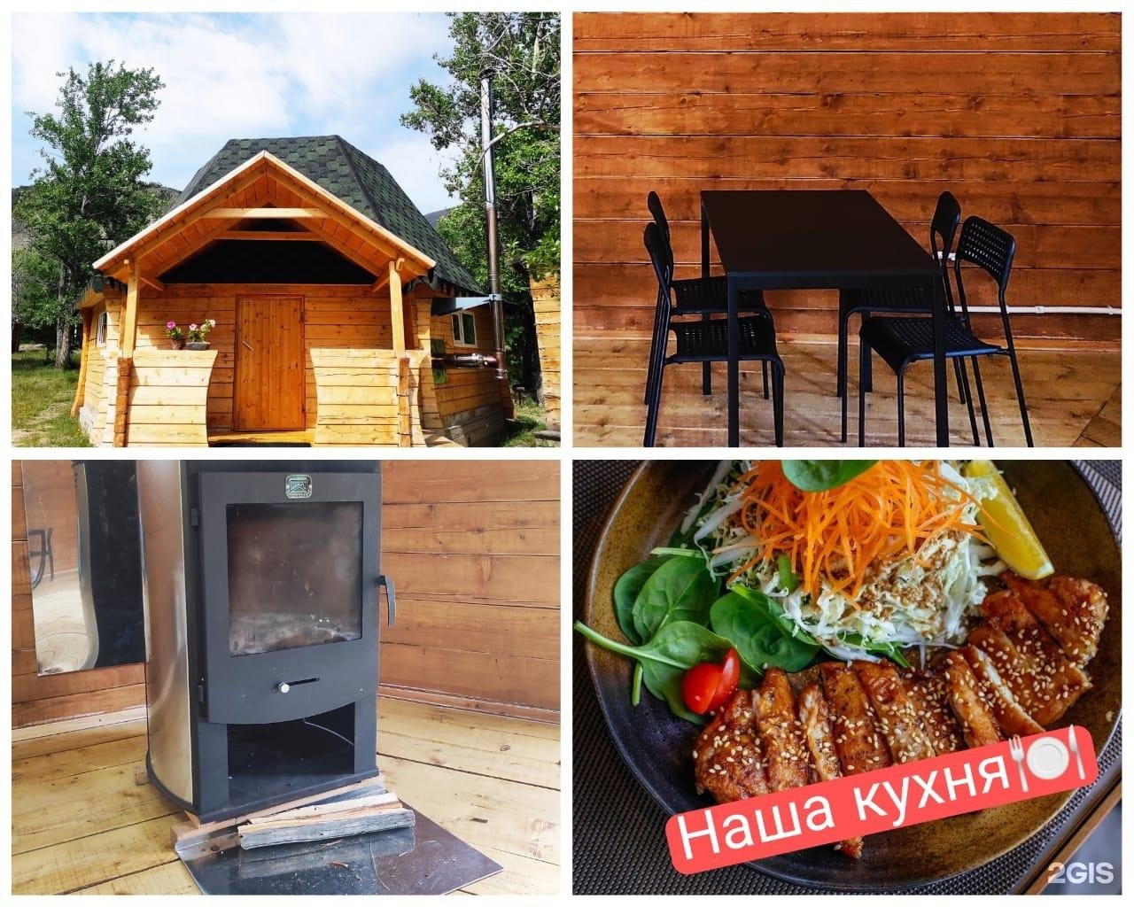 Софийская поляна - фото 24