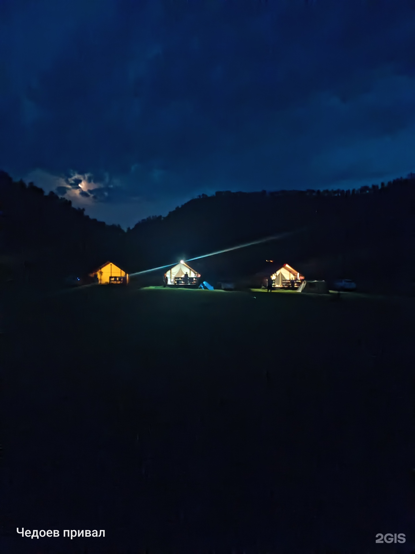 Чедоев Привал - фото 28