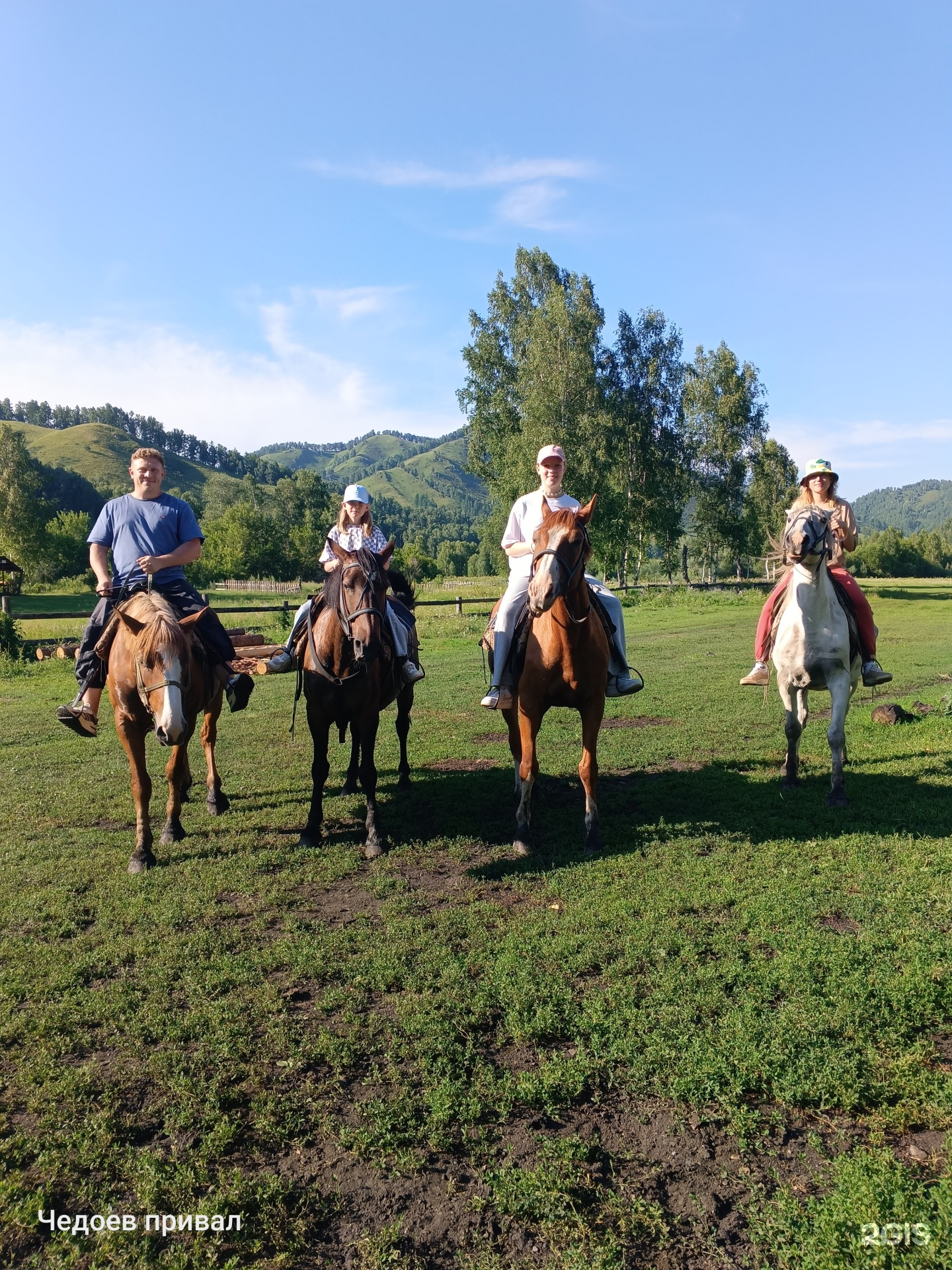 Чедоев Привал - фото 41