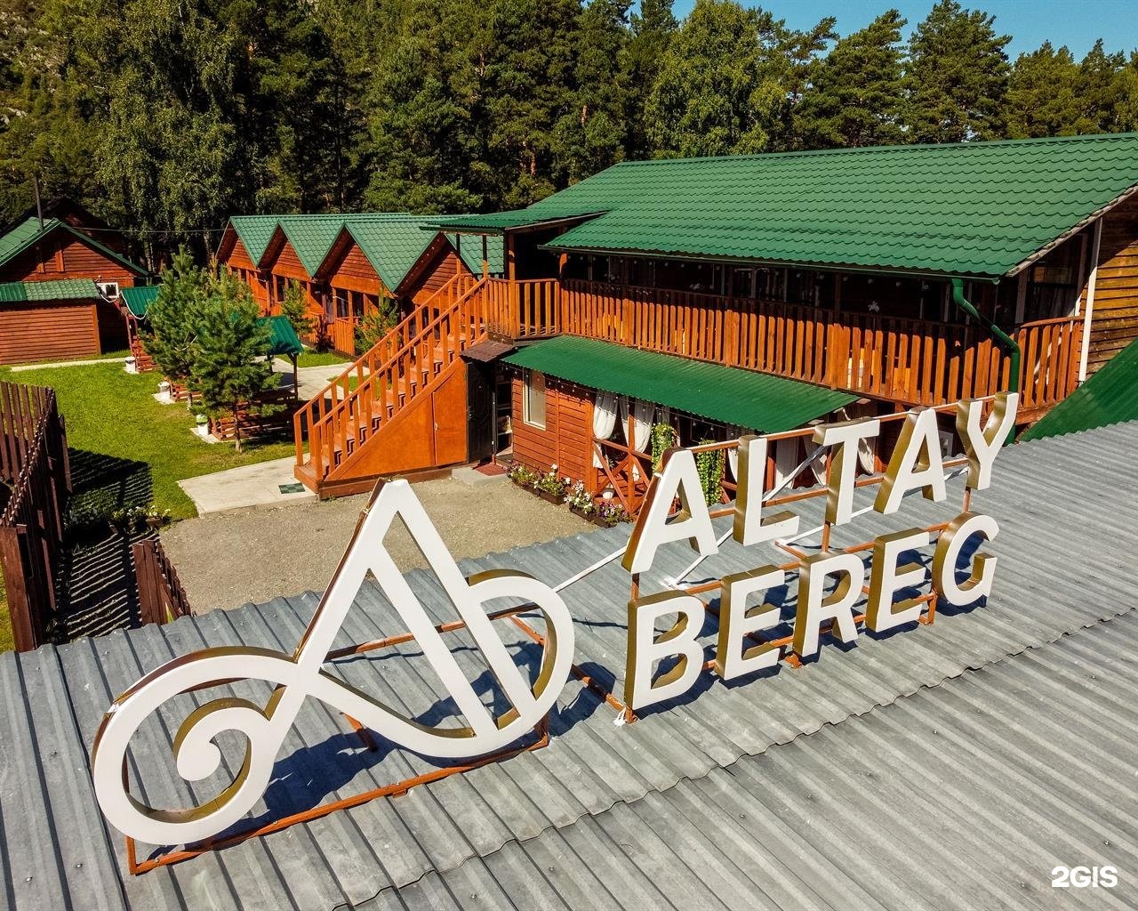 Алтай берег - фото 92