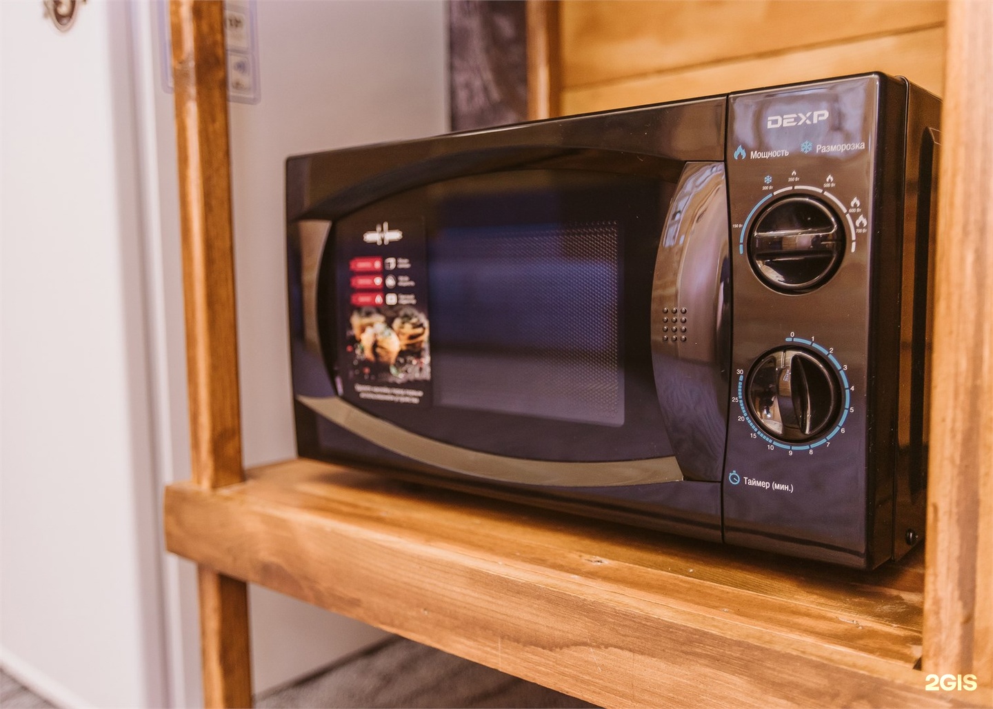 Апартаменты Катунь - фото 23