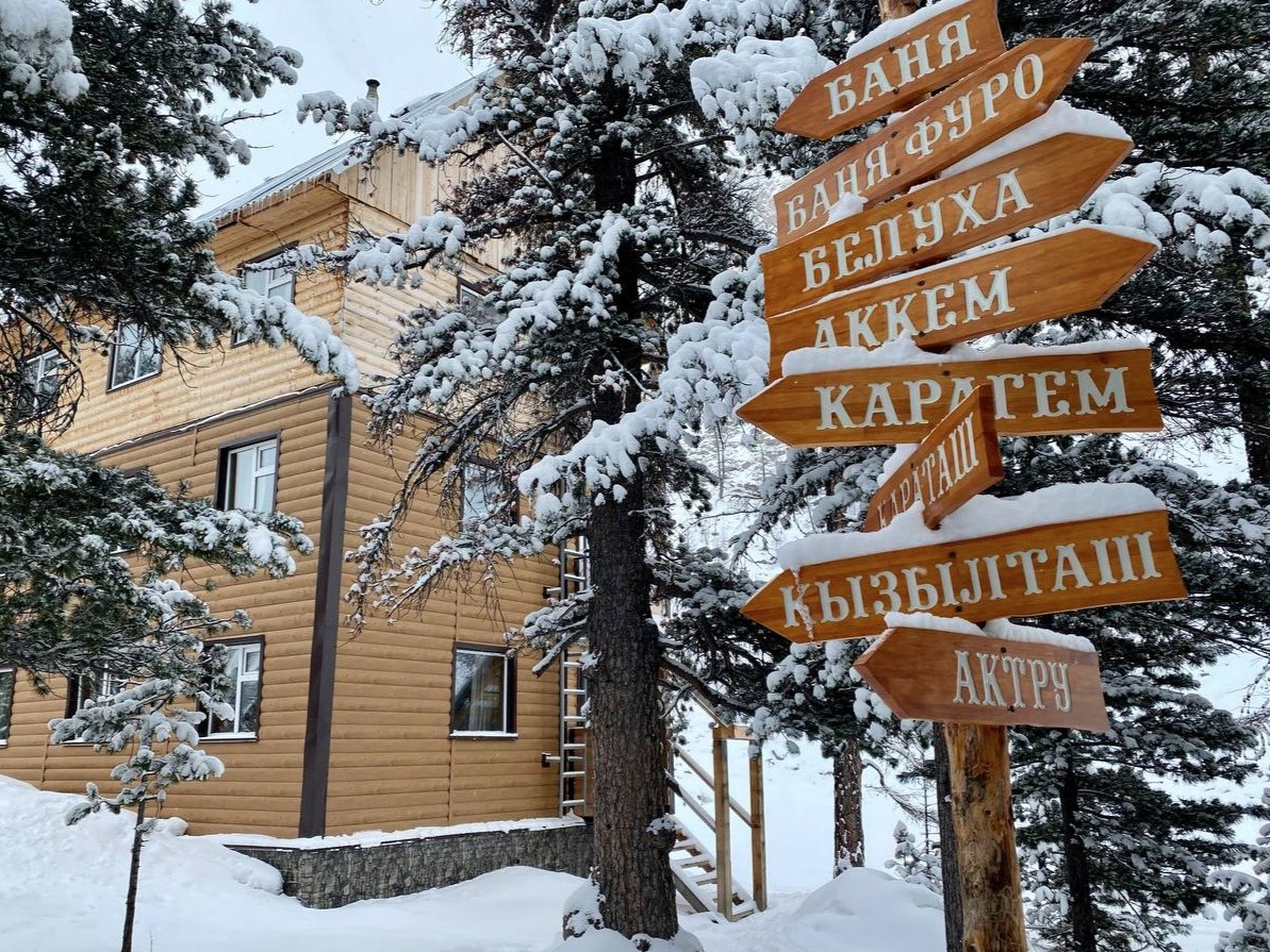 Горный центр "АКТРУ" - фото 2