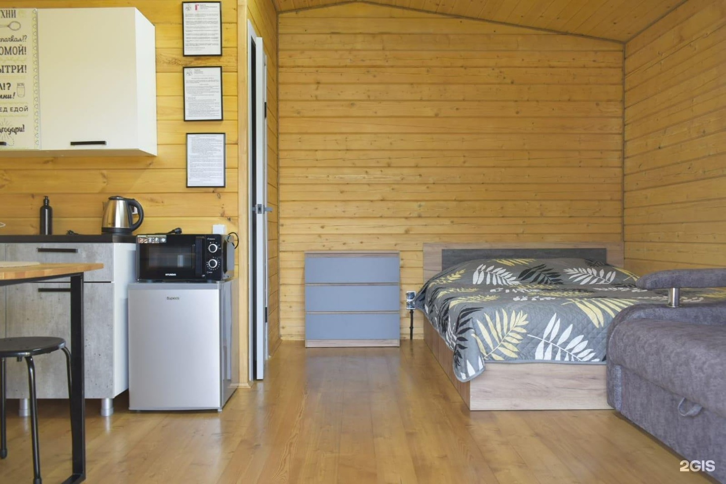 АртСвет - фото 61