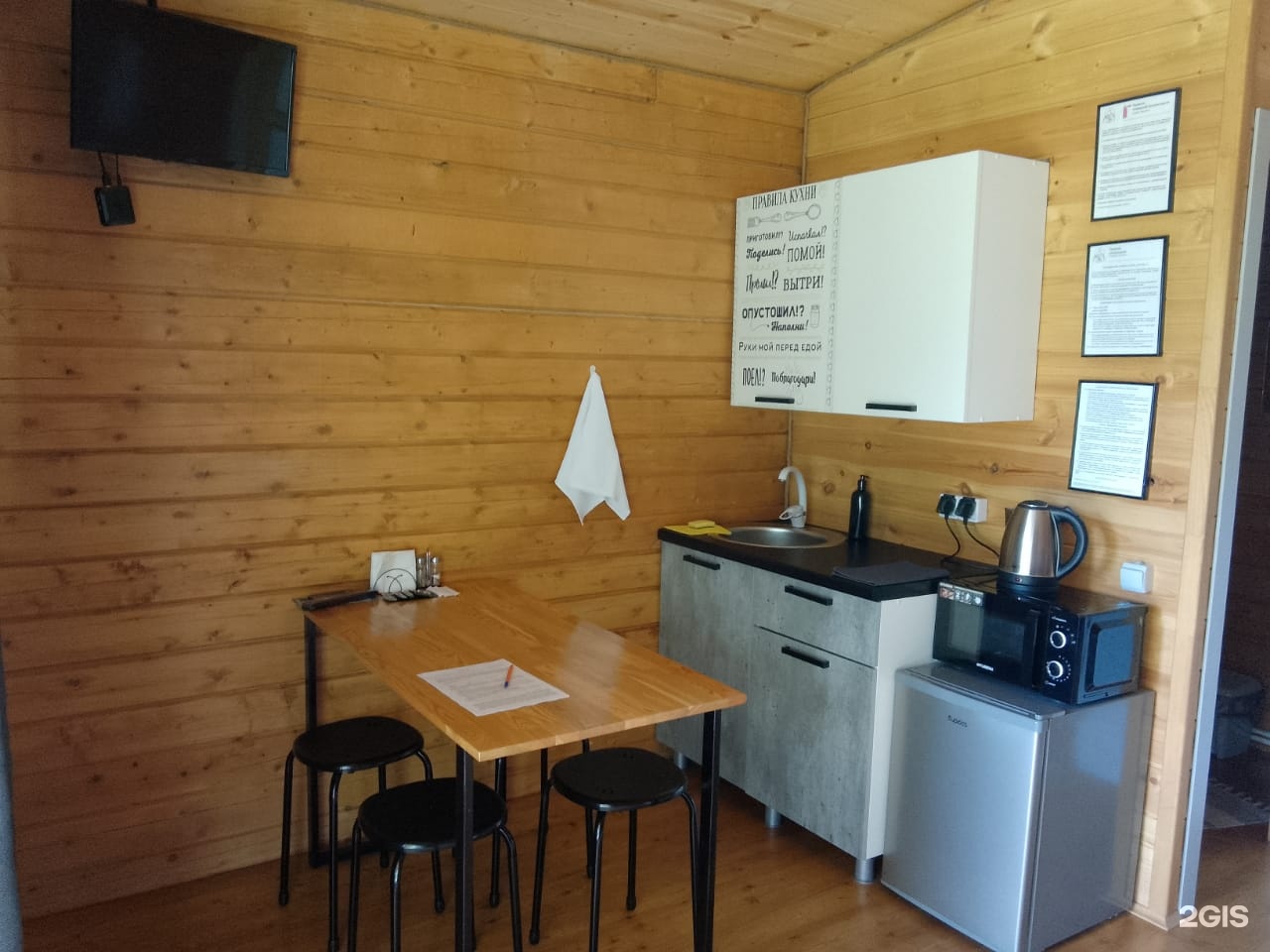 АртСвет - фото 83