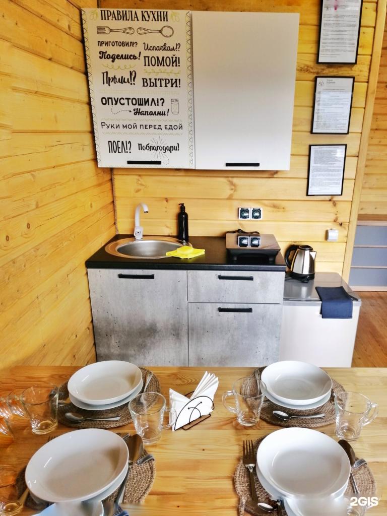 Апартаменты на с. Узнезя, ул. Лучегорская - фото 4