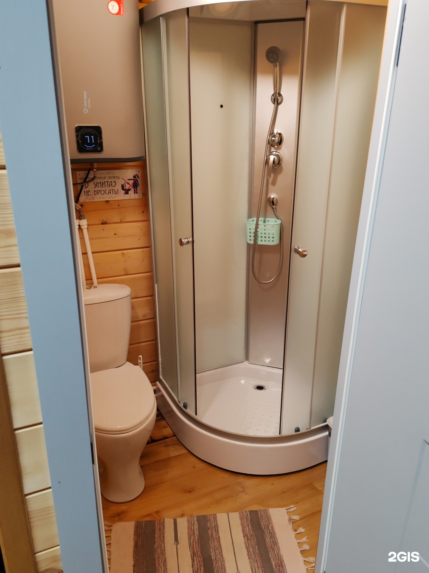 Дом - фото 10