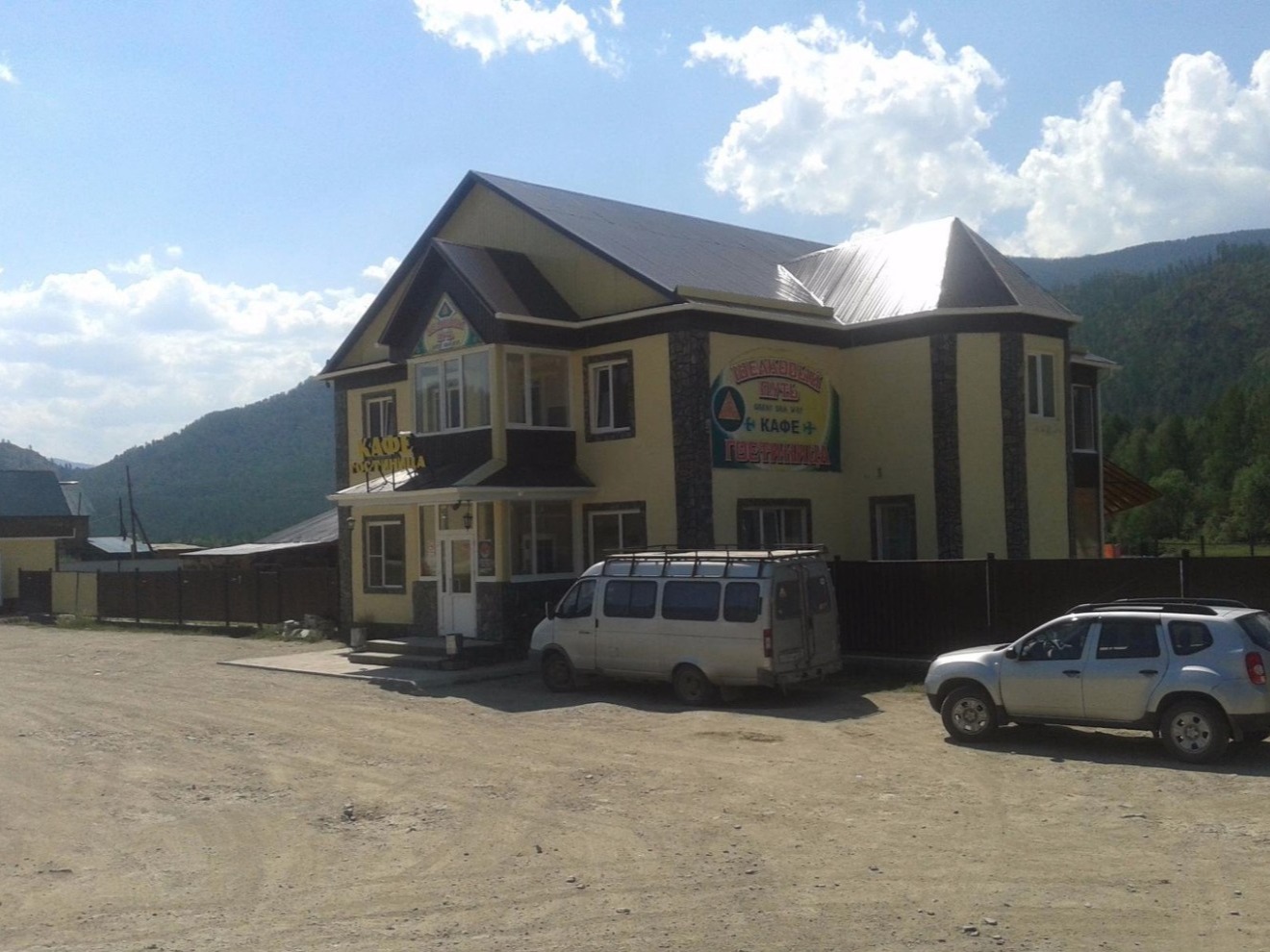 Туристический комплекс "Шелковый путь" - фото 2