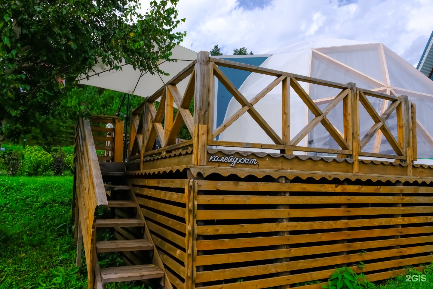 Апартаменты на Бирюзовая, 12 - фото 17