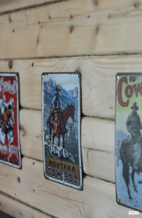 ЭкоРанчо - фото 16