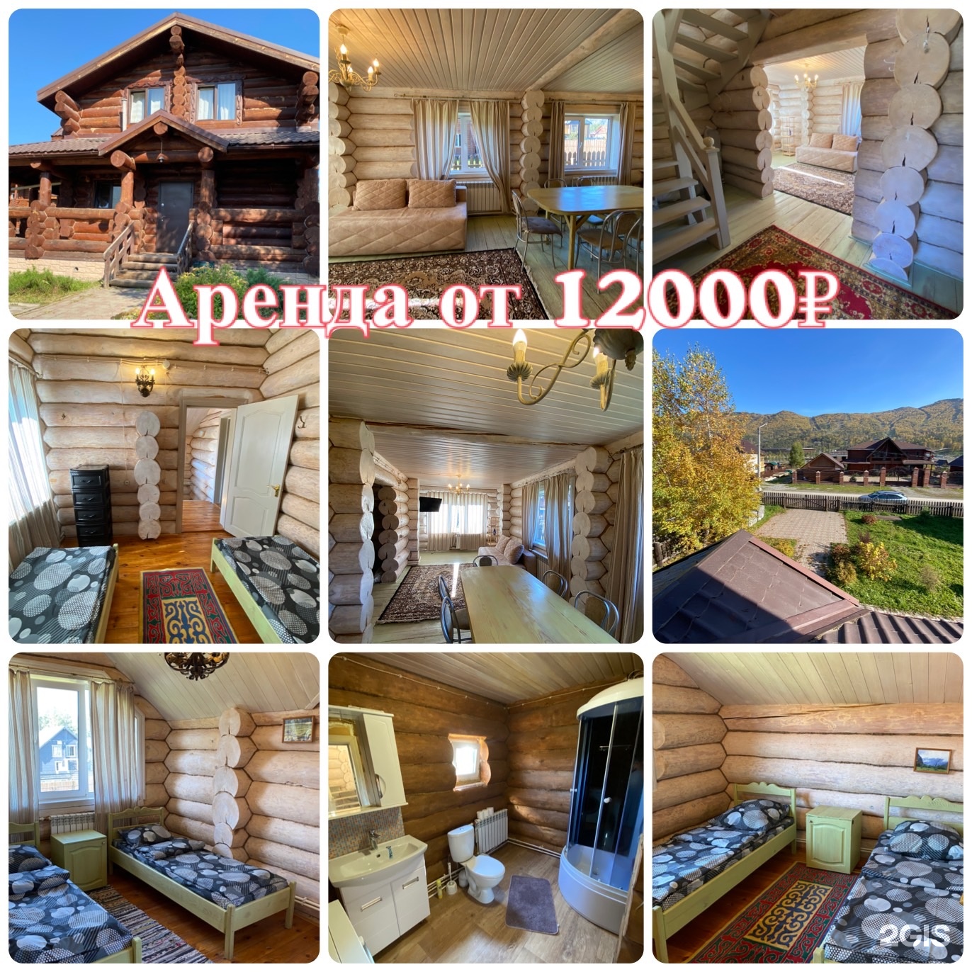 Апартаменты на Нагорная улица, 6 - фото 79