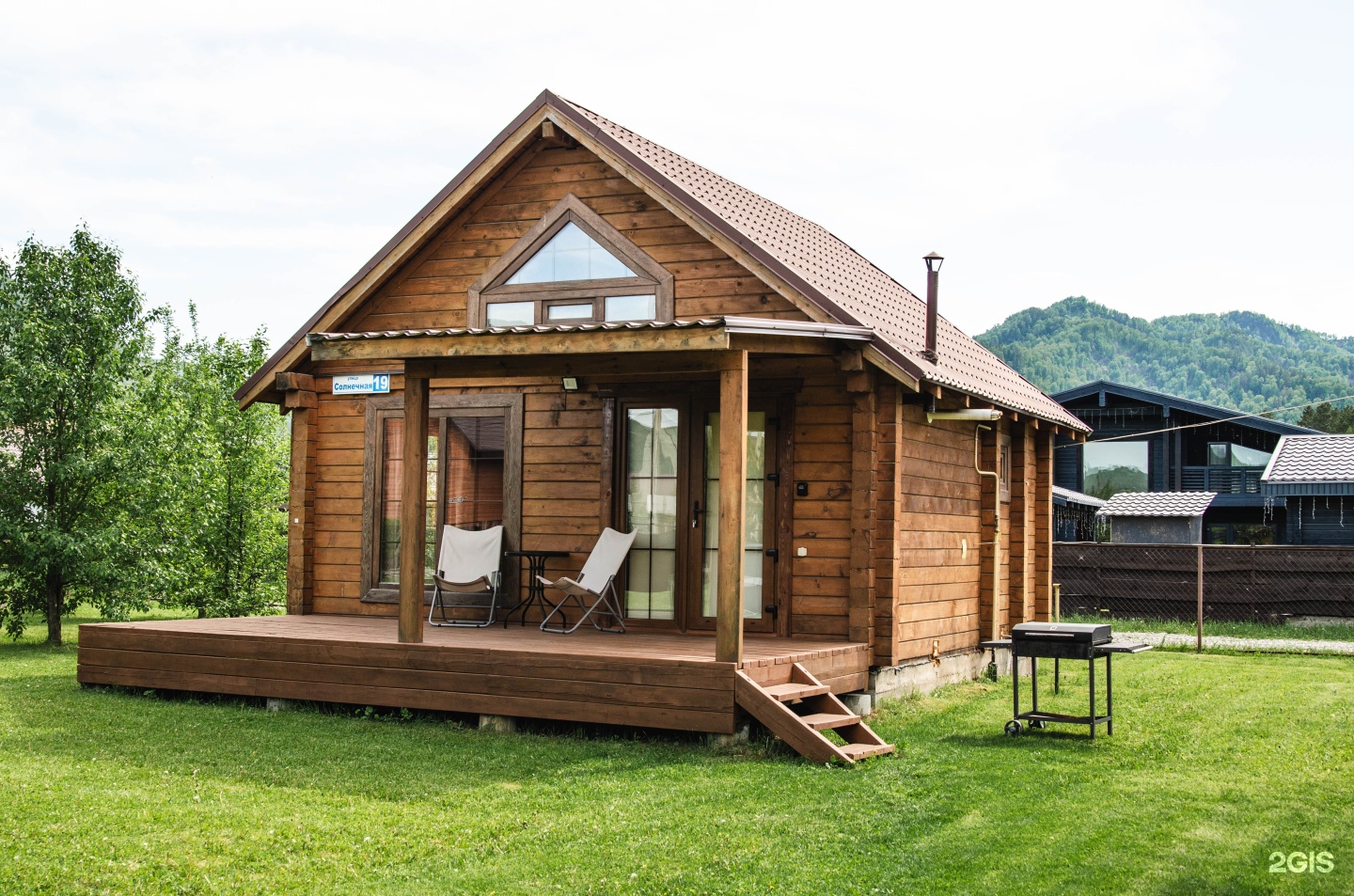 Солнечный луч - фото 1