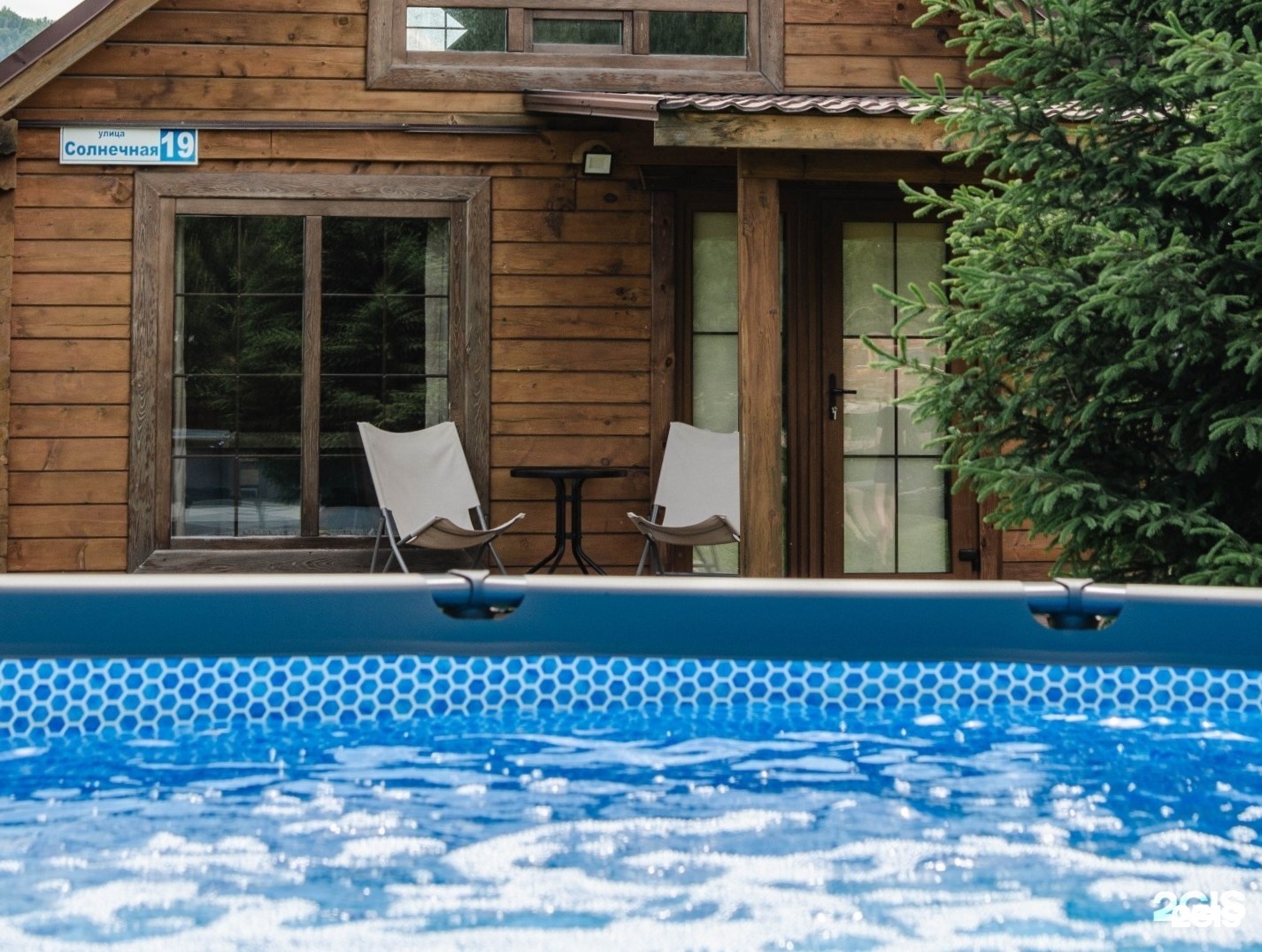 Солнечный луч - фото 2