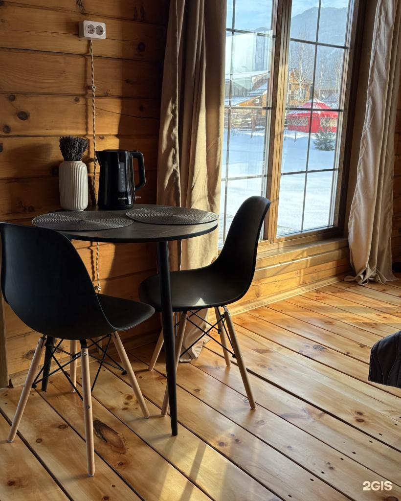 Солнечный луч - фото 8